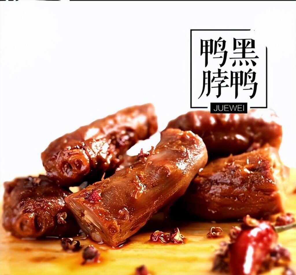 绝味鸭脖加盟需要多少钱_绝味鸭脖加盟条件及费用