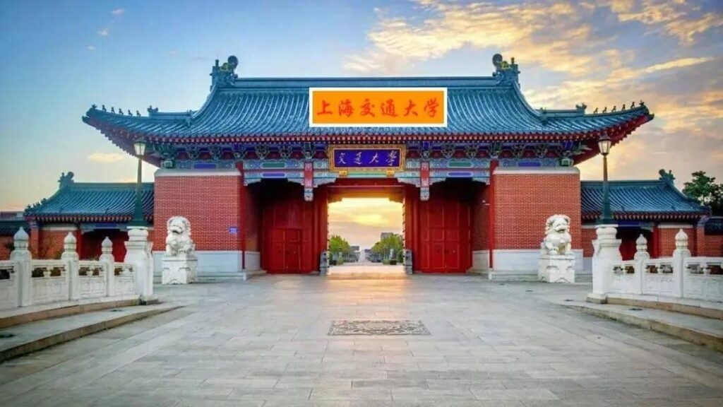 西安交通大学怎么样_西安交通大学和上海交通大学哪个好