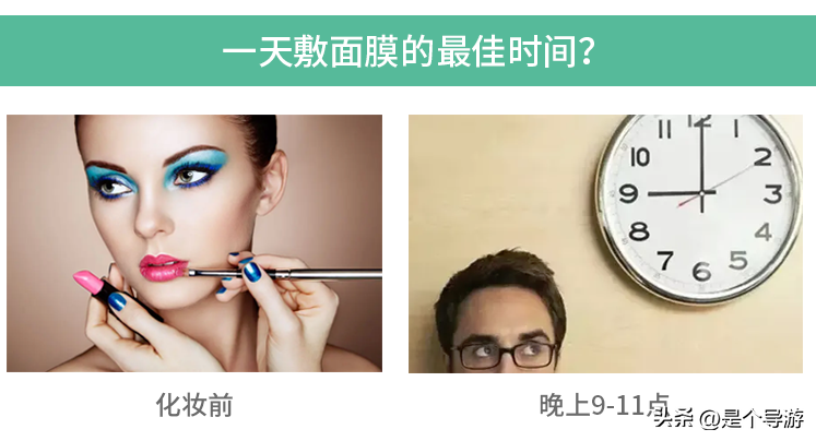 面膜多久敷一次效果最好_面膜可以天天敷吗