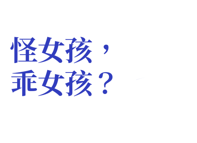 如何评价窦靖童_窦靖童变漂亮了下巴纹身没有了