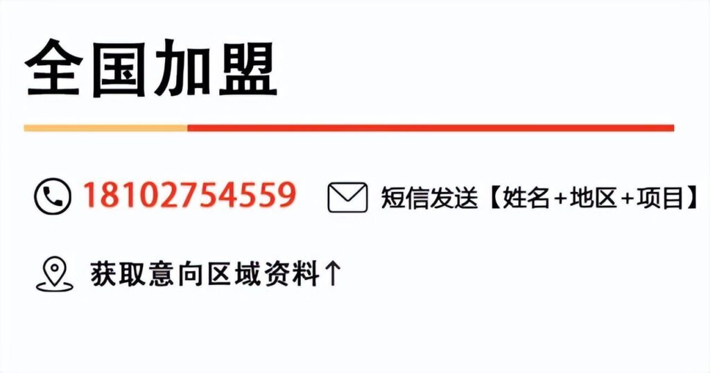 绝味鸭脖加盟费要多少钱？绝味鸭脖值得加盟吗？