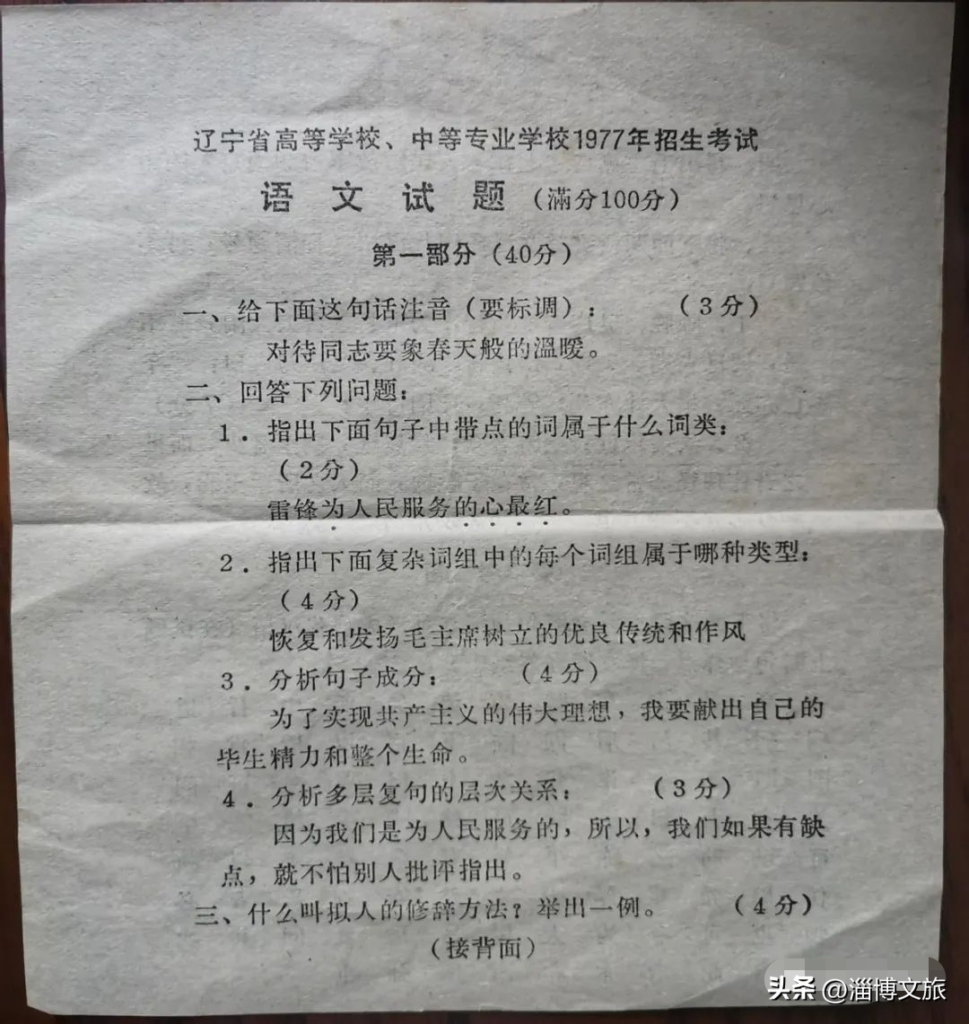 为什么高考是6月7.8号_高考是哪一年改为6月7号