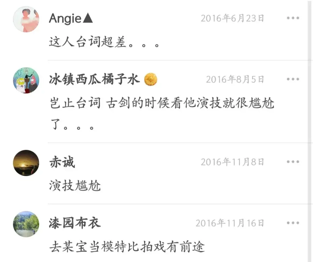 高伟光是个怎样的人_高伟光个人资料简介
