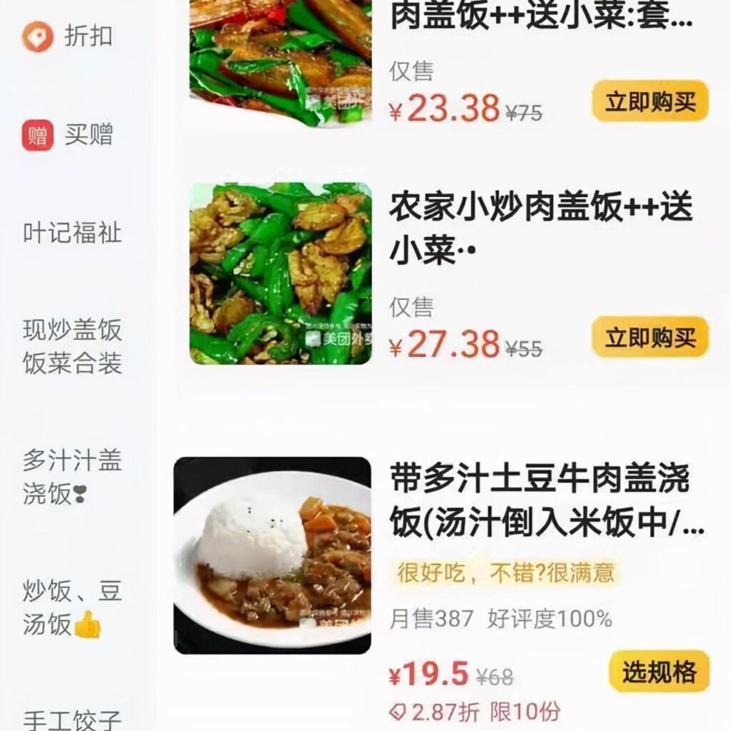 点外卖需要注意什么_送外卖需要注意的事项