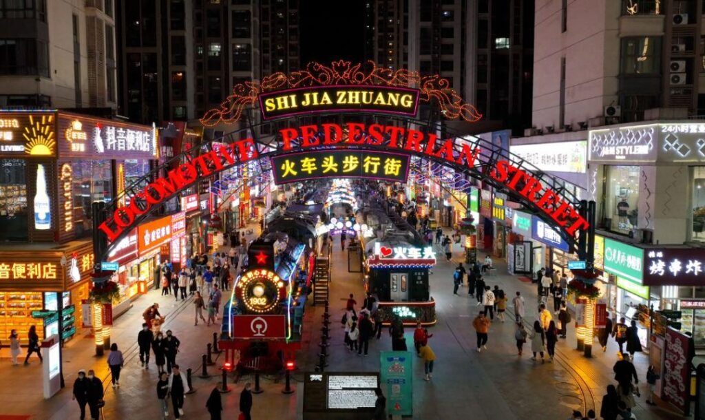 石家庄哪里有夜市_石家庄最繁华的夜市