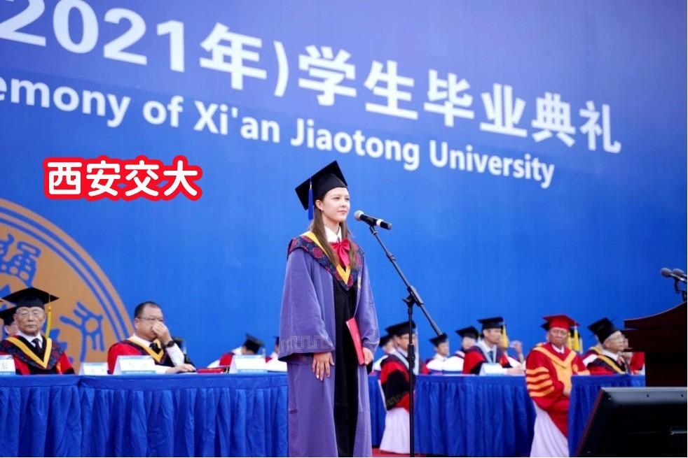西安交通大学怎么样_西安交通大学和上海交通大学哪个好