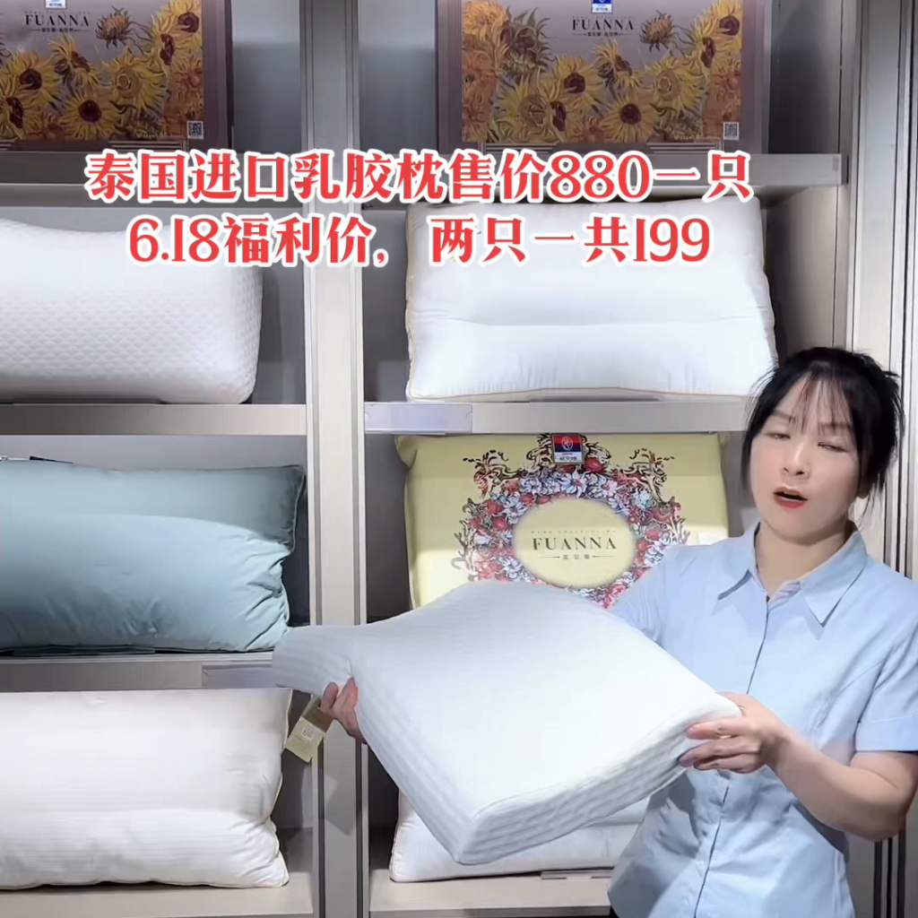 泰国乳胶枕多少钱一个_泰国乳胶枕的功效与作用