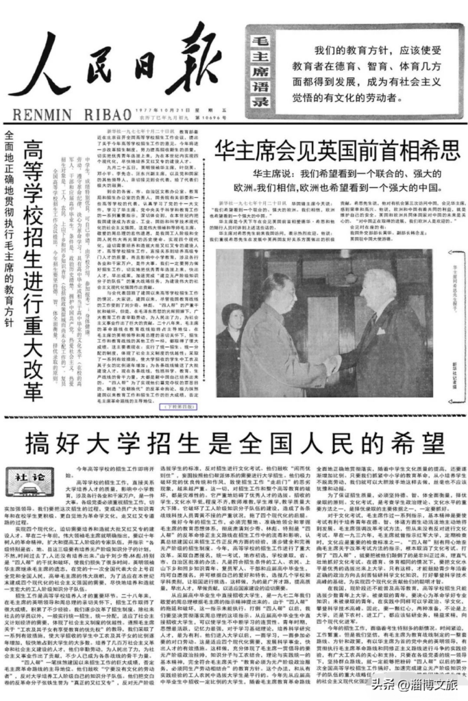 为什么高考是6月7.8号_高考是哪一年改为6月7号