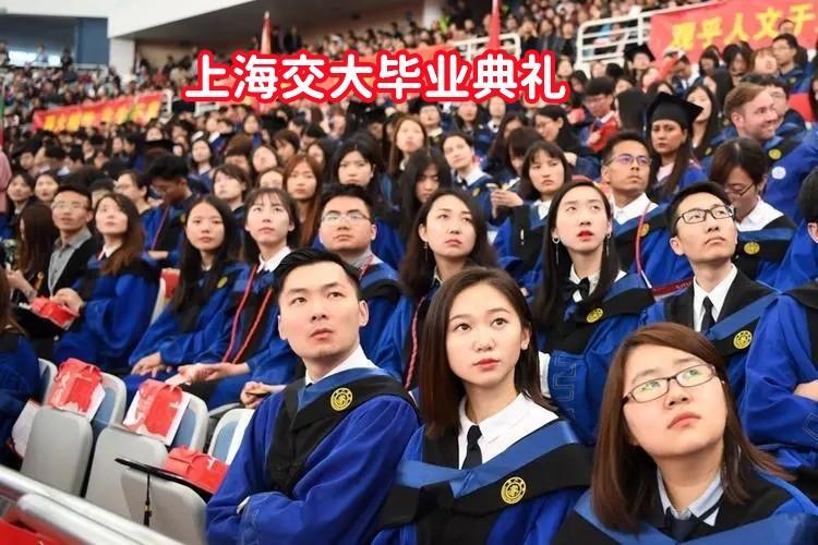 西安交通大学怎么样_西安交通大学和上海交通大学哪个好