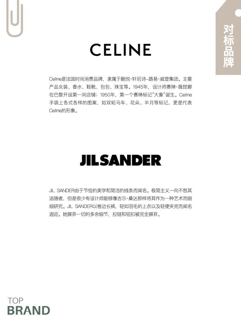 有哪些极简风格的服装品牌_极简风女装品牌推荐
