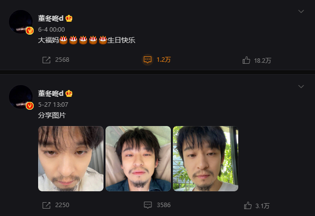 董子健孙怡怎么认识的_董子健追求的孙怡吗