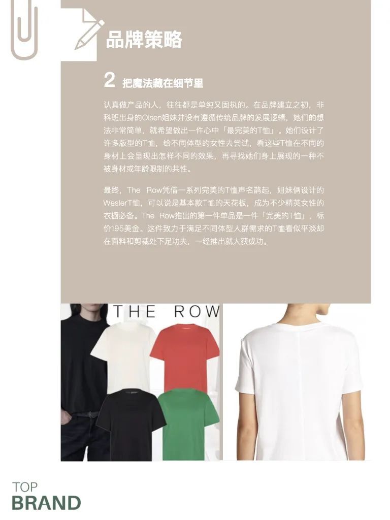 有哪些极简风格的服装品牌_极简风女装品牌推荐