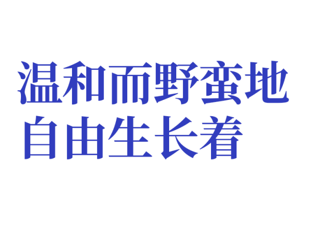 如何评价窦靖童_窦靖童变漂亮了下巴纹身没有了