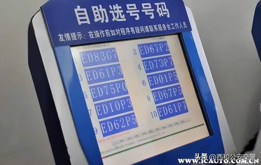 汽车过户需要多少钱_汽车过户需要多长时间