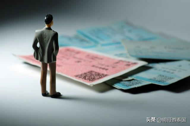 退票要扣多少手续费，2023年最新退票政策