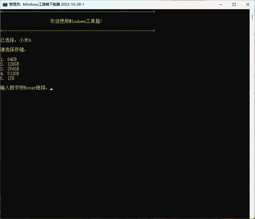 平板怎么刷机，平板如何刷机重装系统