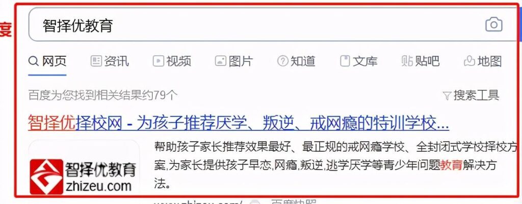 全封闭学校哪里好，封闭式的学校对孩子是好是坏