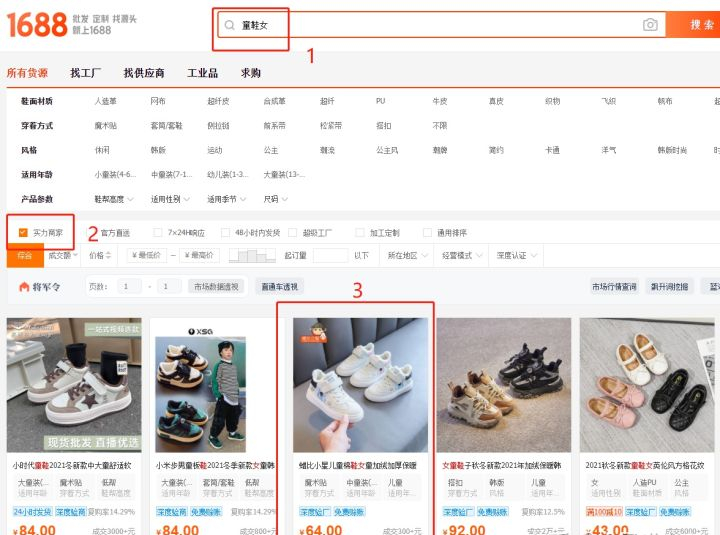什么是代发，一件代发的流程是怎样的