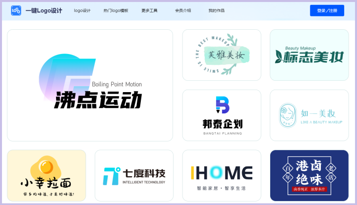 设计一个logo多少钱，原创logo一般多少钱