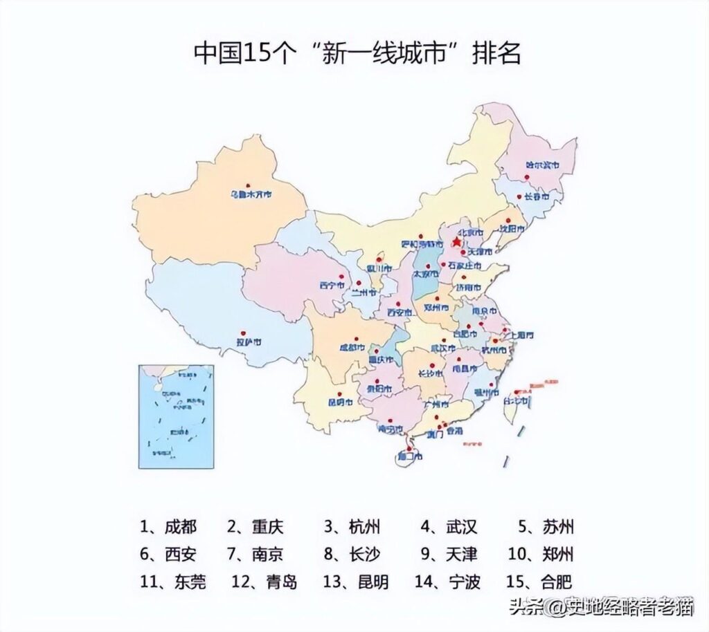 一线城市有哪些，中国一线城市名单