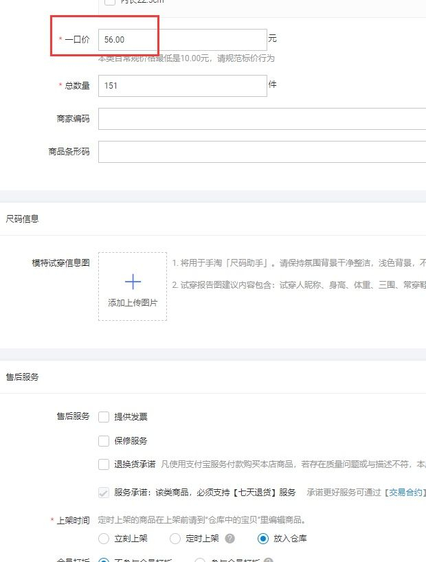 什么是代发，一件代发的流程是怎样的