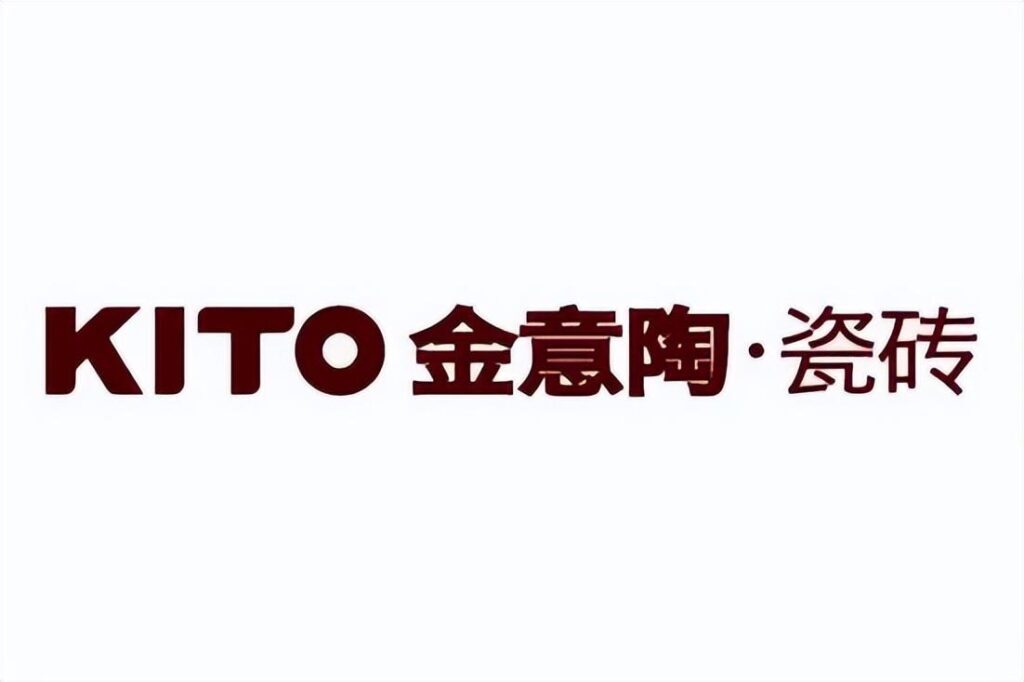 新中源瓷砖怎么样，新中源瓷砖是几线品牌
