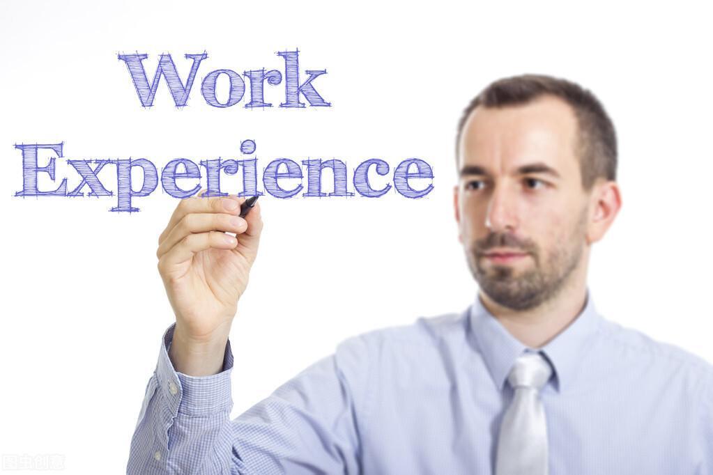 没有工作经验怎么办,缺少工作经验怎么解决