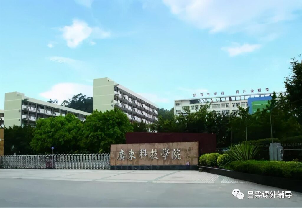 广州有哪些三本大学,广东三本院校实力排名