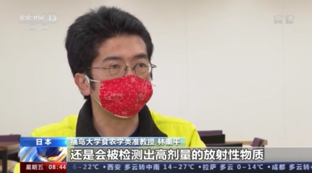 日本核辐射地区有哪些，日本核辐射是哪一年发生的