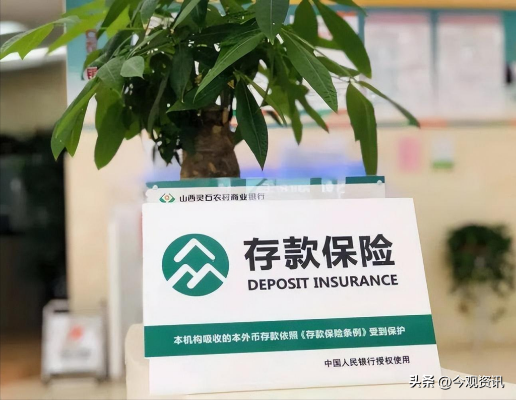 零钱通有风险吗，零钱通安全可靠吗