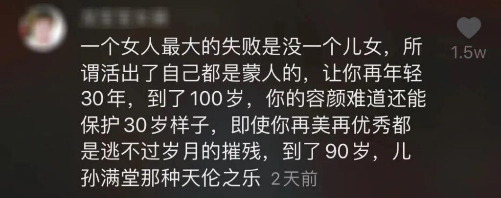 杨丽萍是个什么样的人，怎么评价杨丽萍