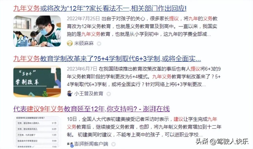 中国有多少人口，2023中国人口多少亿人