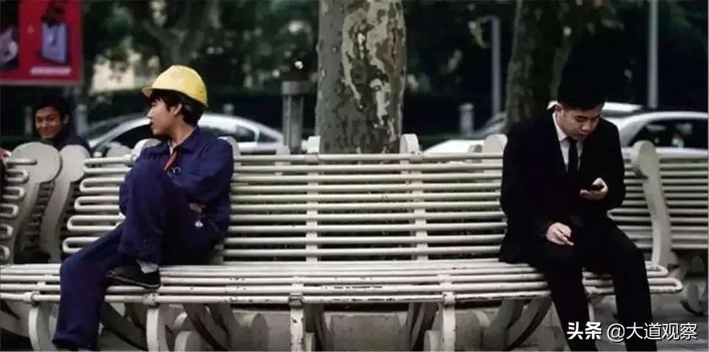 社会底层是怎么划分的，社会底层是指哪些人