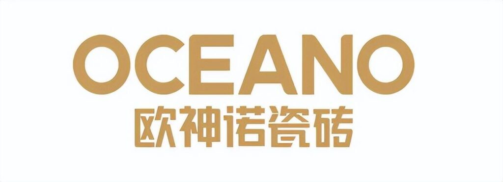 新中源瓷砖怎么样，新中源瓷砖是几线品牌