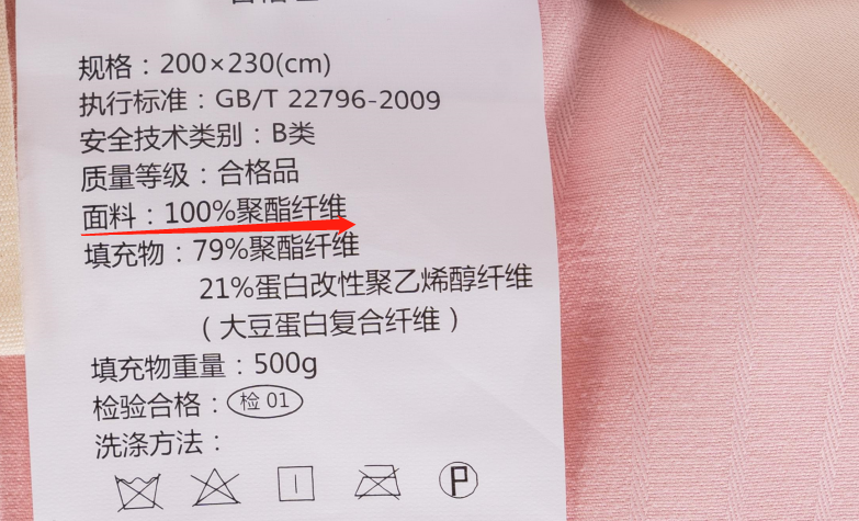 聚酯纤维100%好不好，聚酯纤维是廉价面料吗