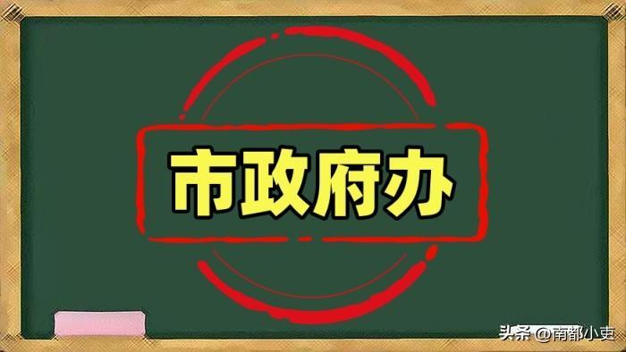 司法局这个单位好吗，司法局工作前景与待遇
