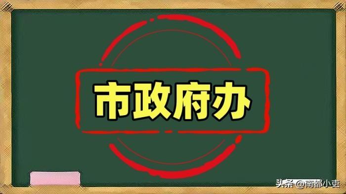 司法局这个单位好吗，司法局工作前景与待遇