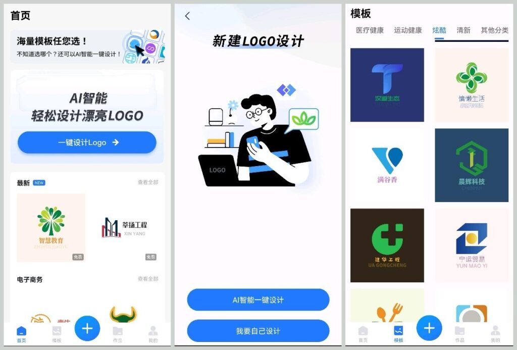 设计一个logo多少钱，原创logo一般多少钱