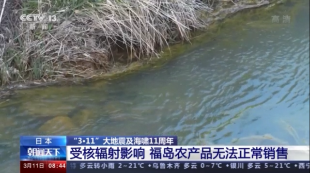 日本核辐射地区有哪些，日本核辐射是哪一年发生的