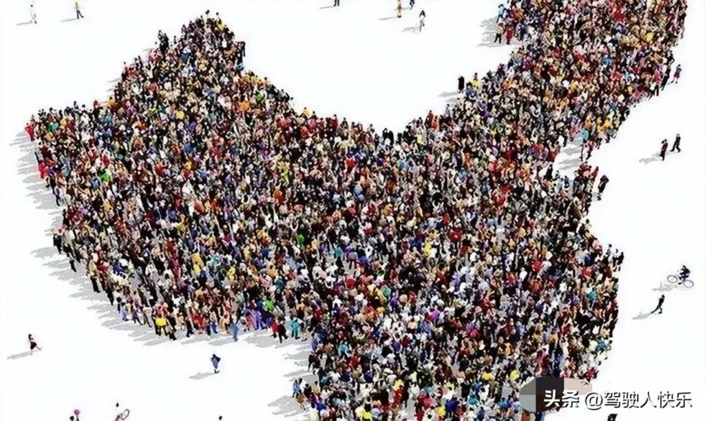 中国有多少人口，2023中国人口多少亿人