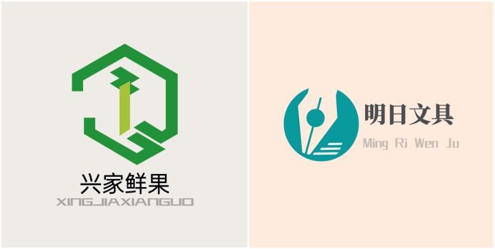 设计一个logo多少钱，原创logo一般多少钱