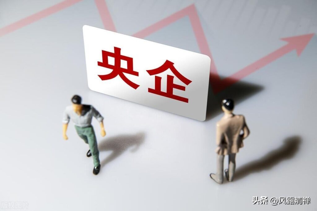 国企和央企合同工是正式的吗，国企和央企员工有什么区别
