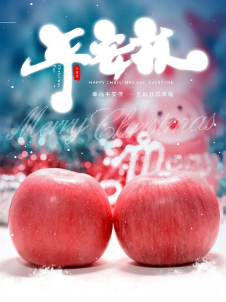 平安夜是几月几日日？什么叫平安夜？