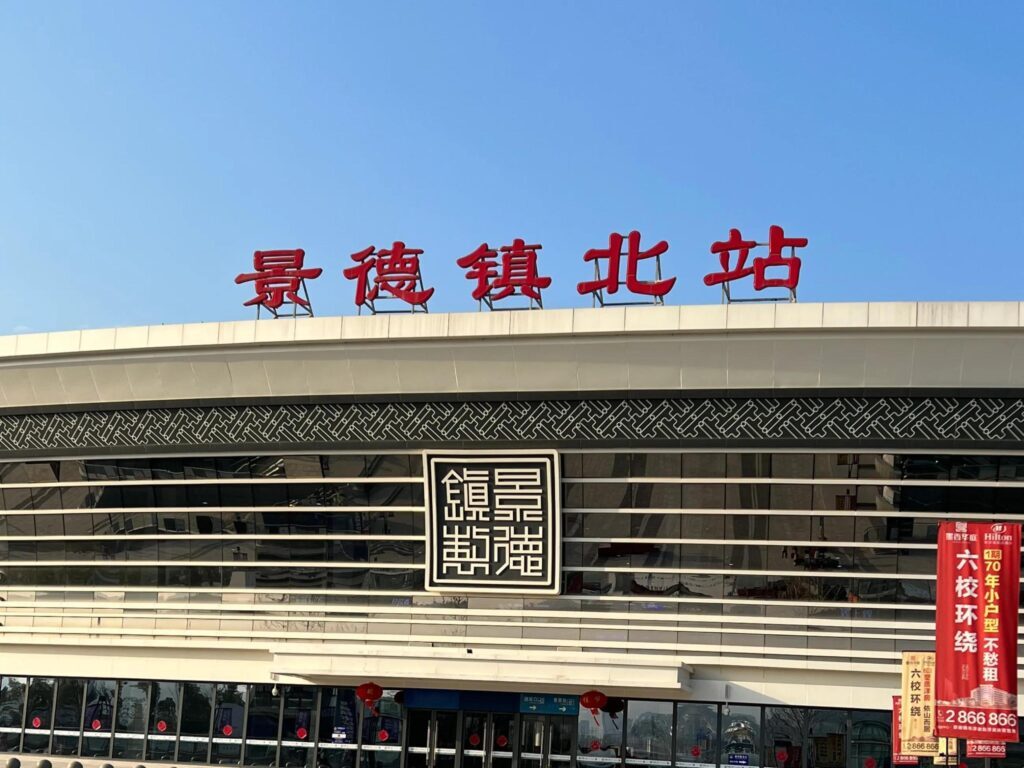 景德镇去哪里买瓷器？景德镇哪里买陶瓷便宜又正宗？