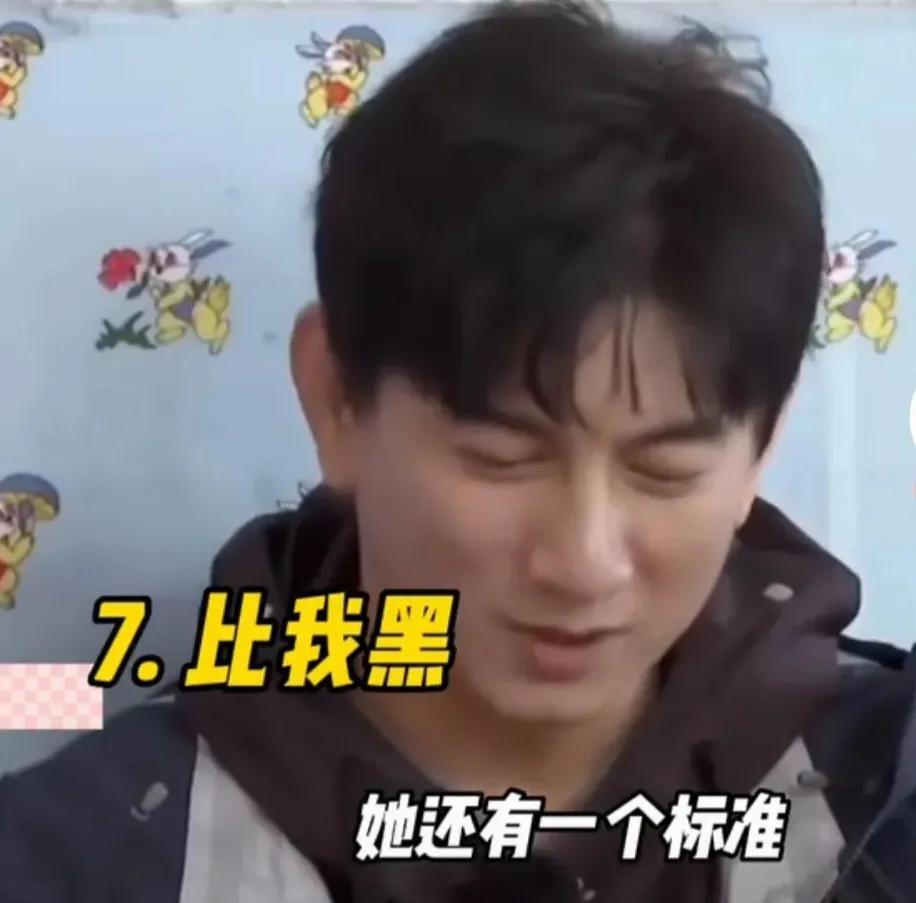 白敬亭为什么选择宋轶，宋轶为什么吸引白敬亭