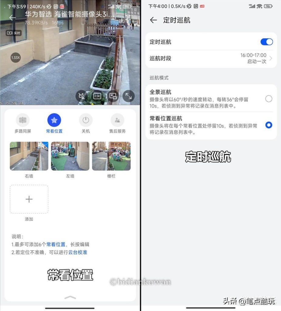 摄像头多少钱一个,一般家用监控多少钱