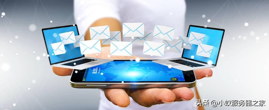 email是什么意思，电子邮箱email