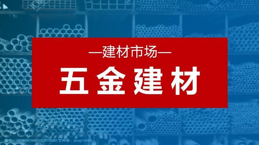 如何开五金店，想开个五金店怎么起步