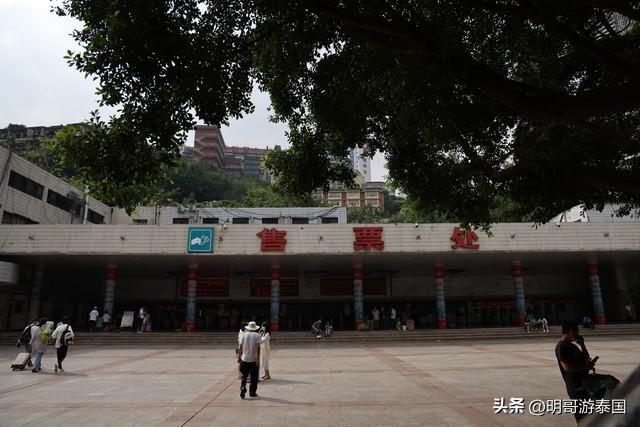 退票要扣多少手续费，2023年最新退票政策
