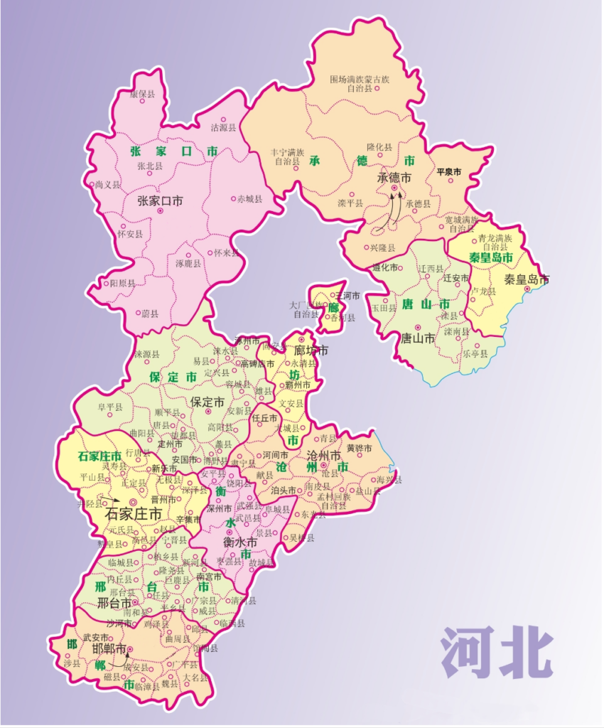 河北省会是哪个城市，河北最富的三个城市